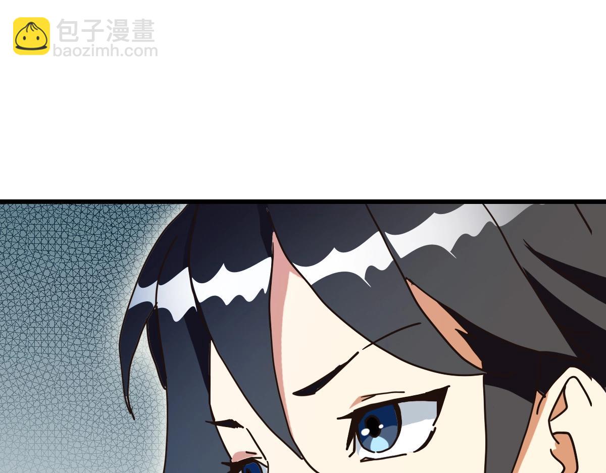 🍻疯狂升级系统 第89话 后人与传人 第36页