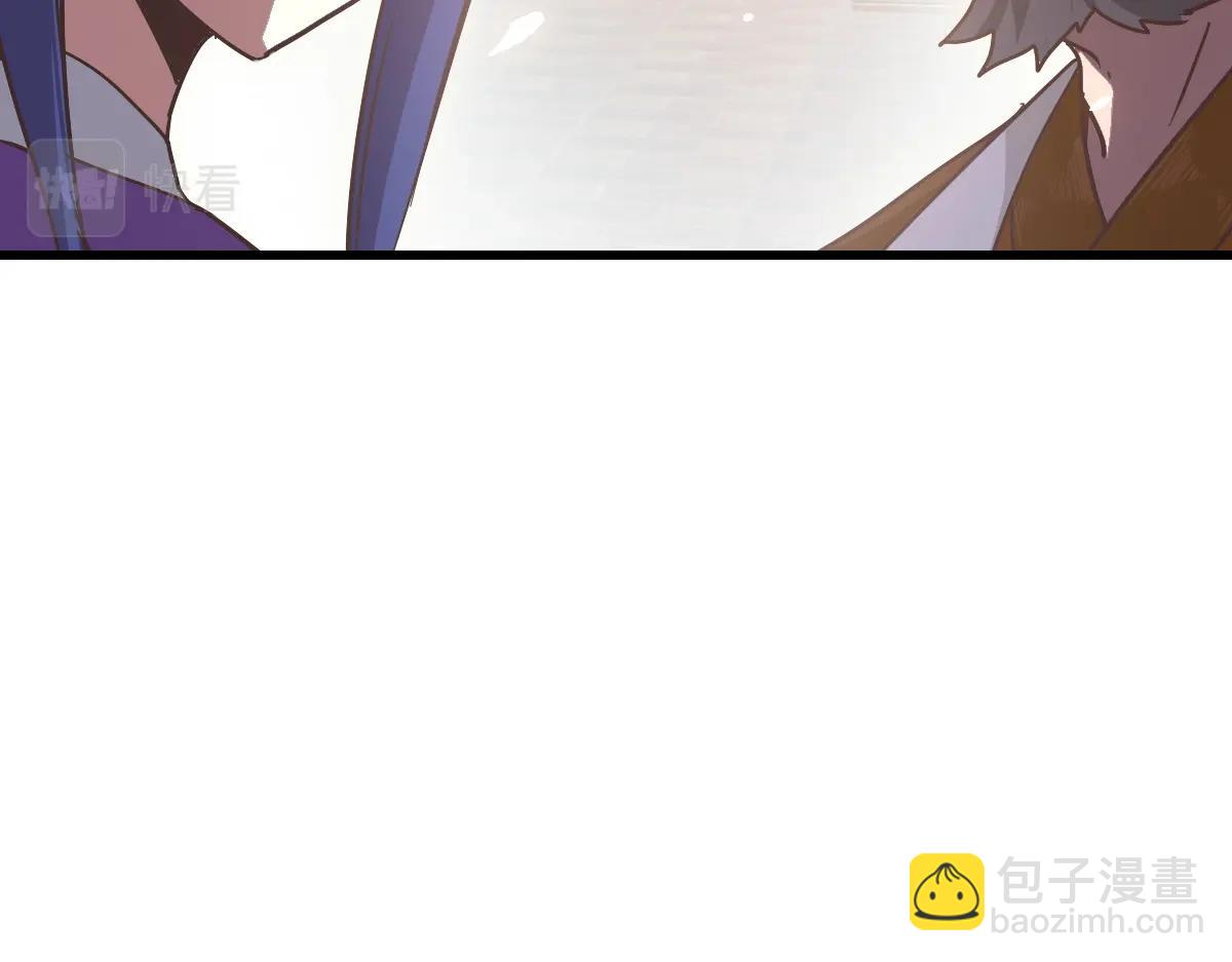 🍻疯狂升级系统 第89话 后人与传人 第40页