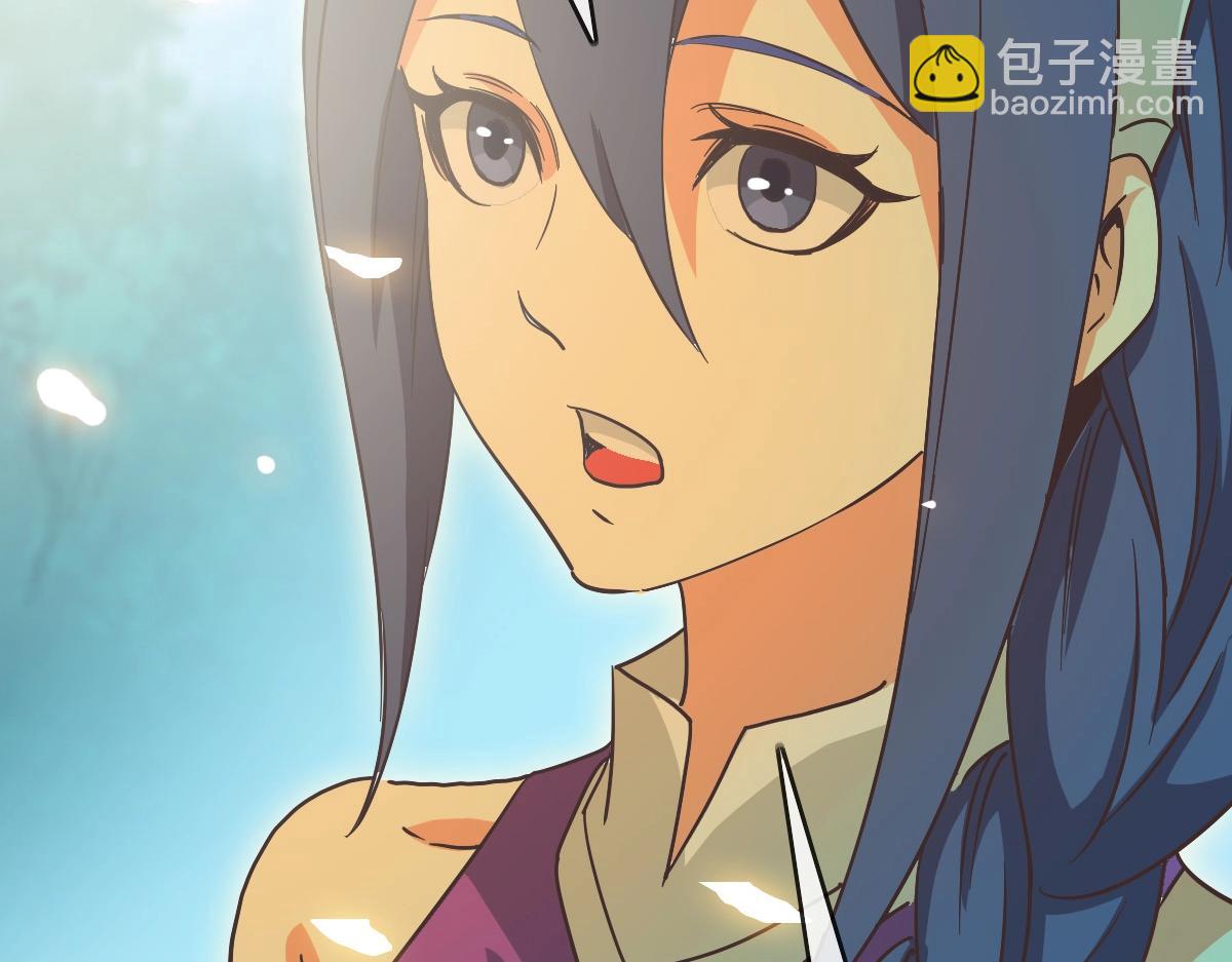 🍻疯狂升级系统 第89话 后人与传人 第6页