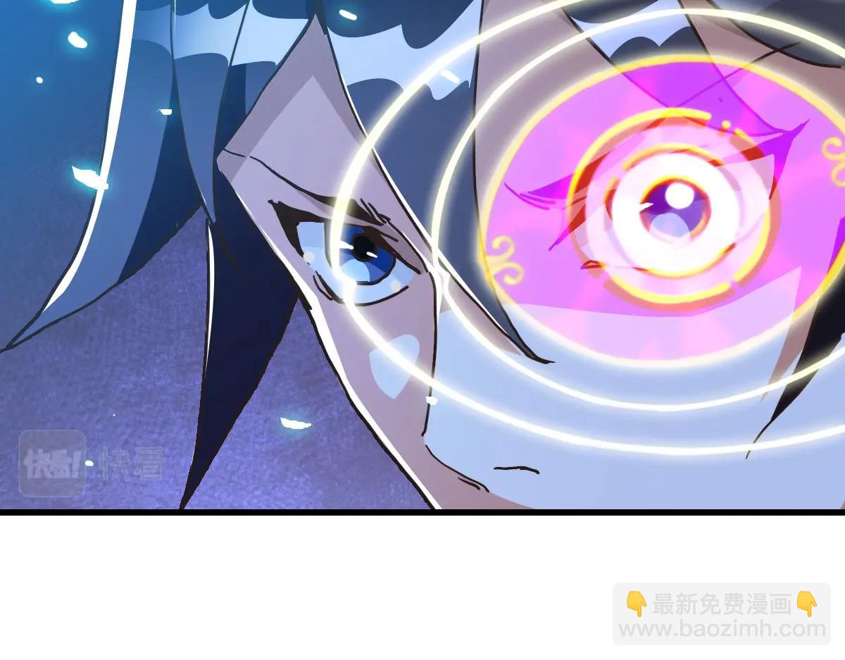 🍻疯狂升级系统 第91话 天极府主？！ 第14页