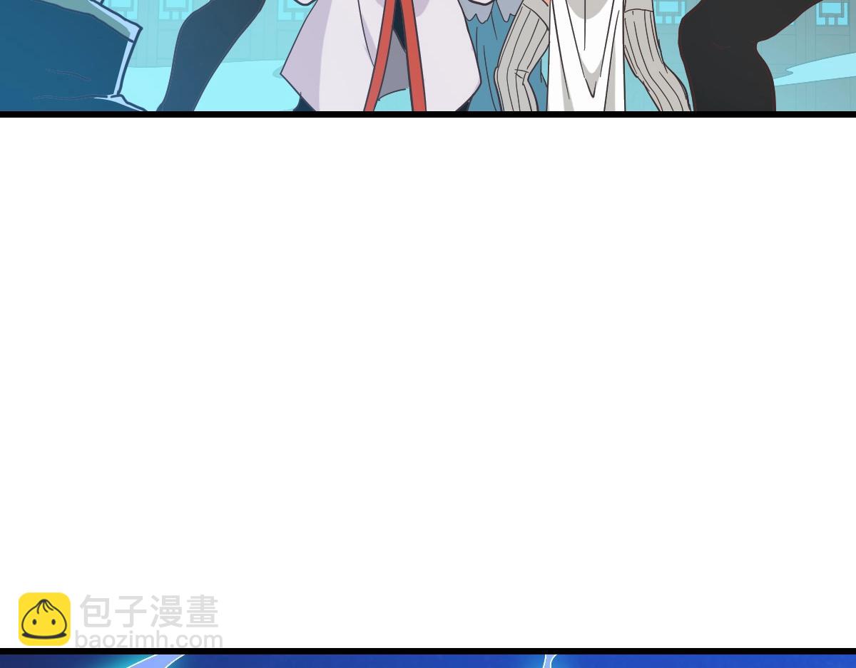 🍻疯狂升级系统 第91话 天极府主？！ 第17页