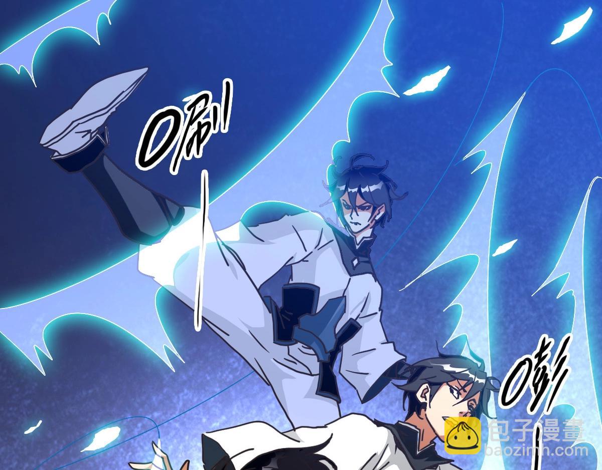 🍻疯狂升级系统 第91话 天极府主？！ 第18页