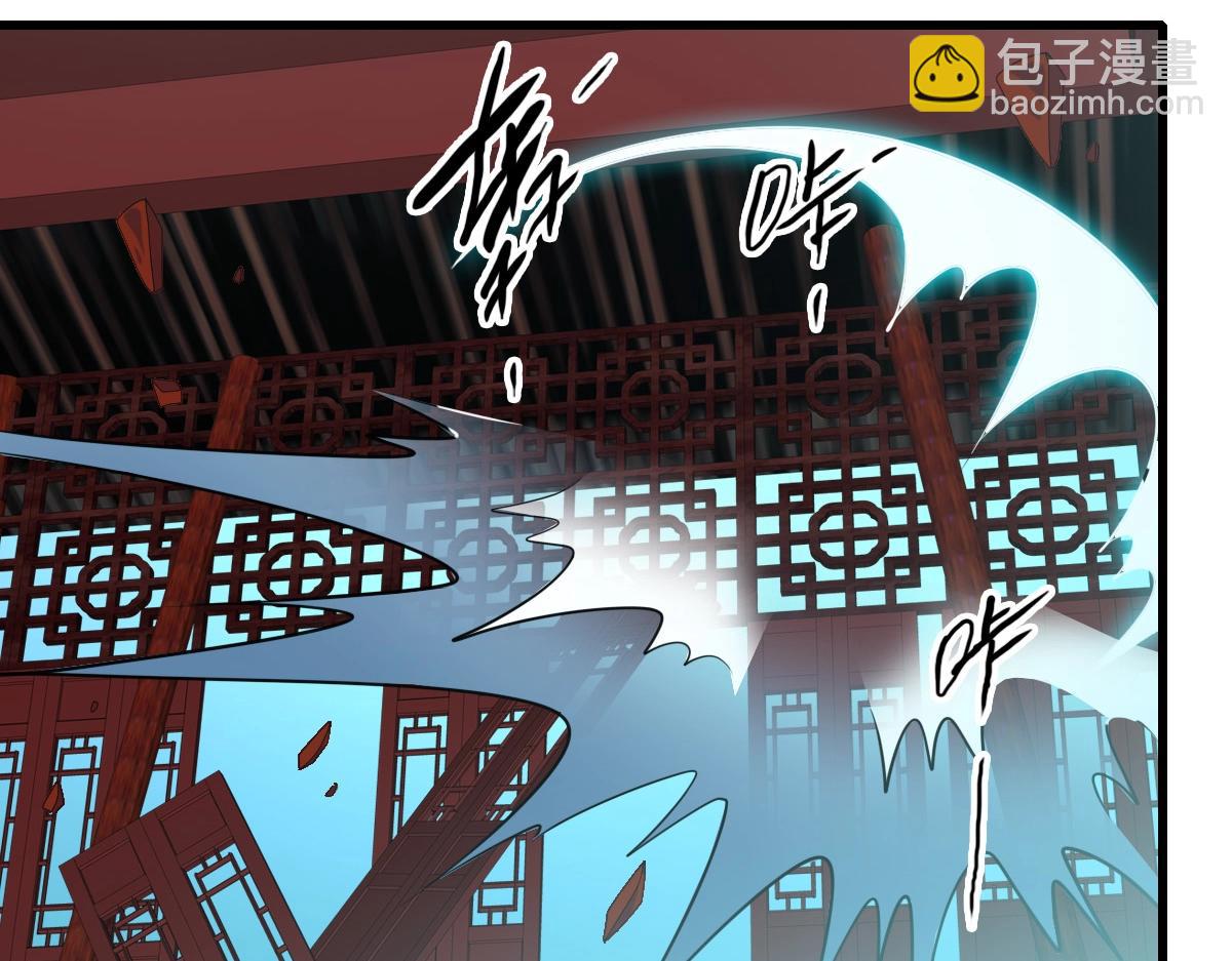 🍻疯狂升级系统 第91话 天极府主？！ 第24页