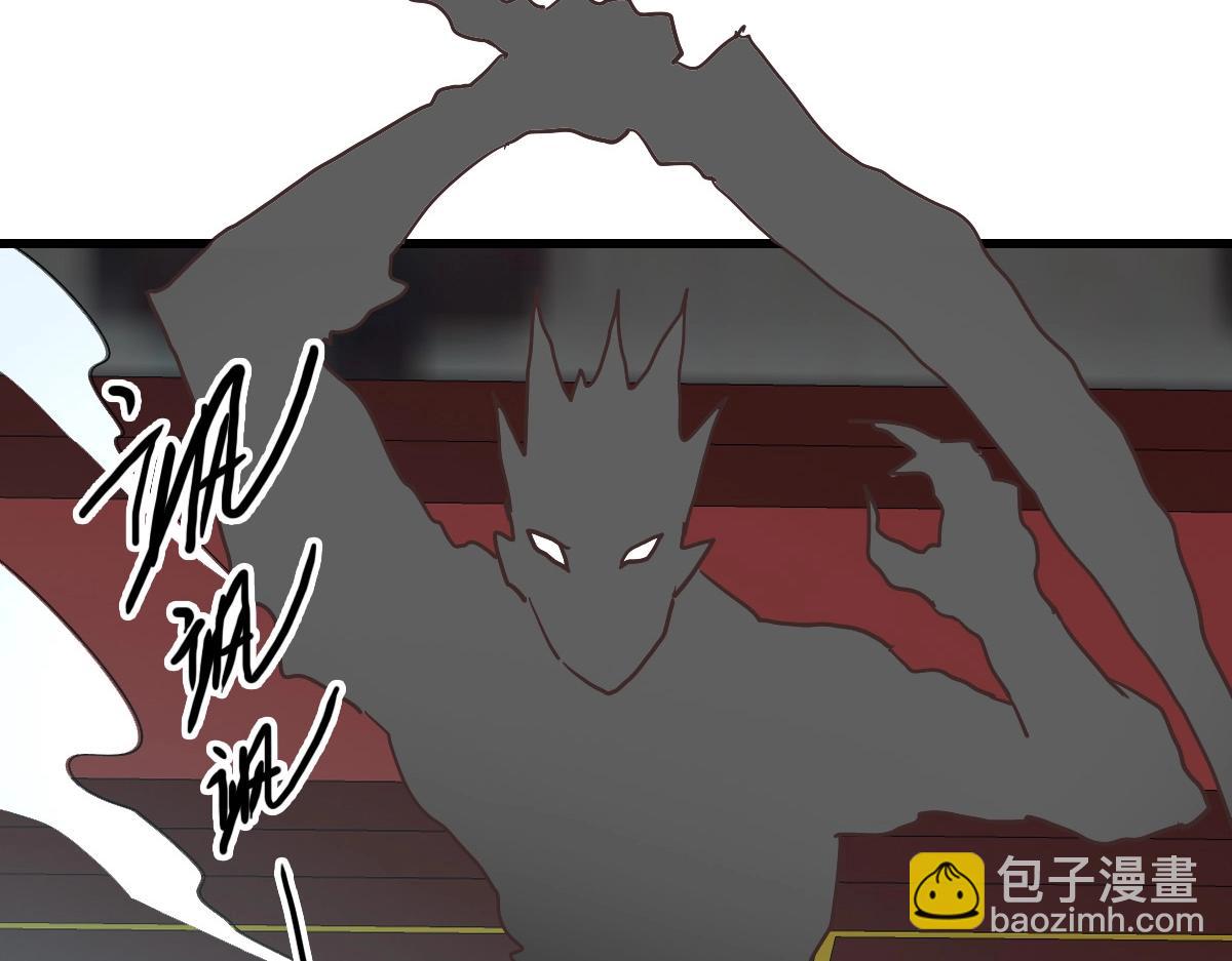 🍻疯狂升级系统 第91话 天极府主？！ 第33页