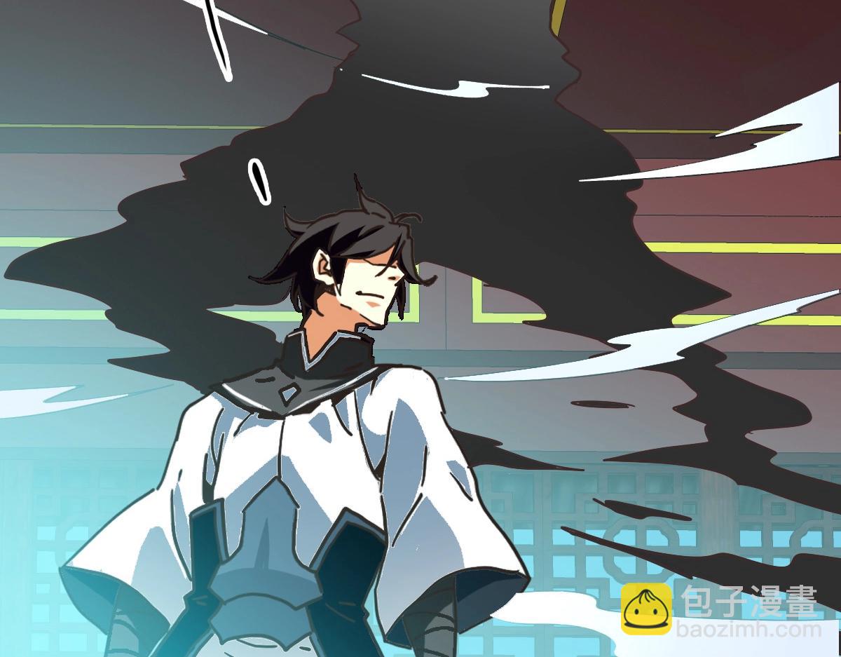 🍻疯狂升级系统 第91话 天极府主？！ 第34页