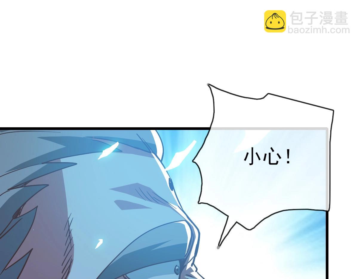 🍻疯狂升级系统 第91话 天极府主？！ 第36页
