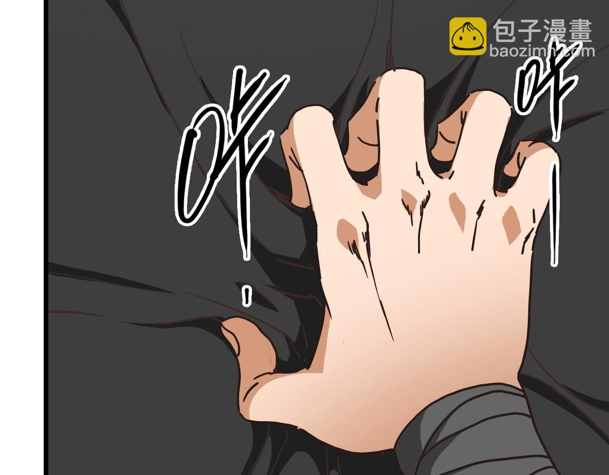🍻疯狂升级系统 第91话 天极府主？！ 第39页