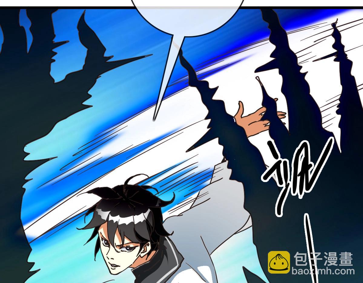 🍻疯狂升级系统 第91话 天极府主？！ 第41页
