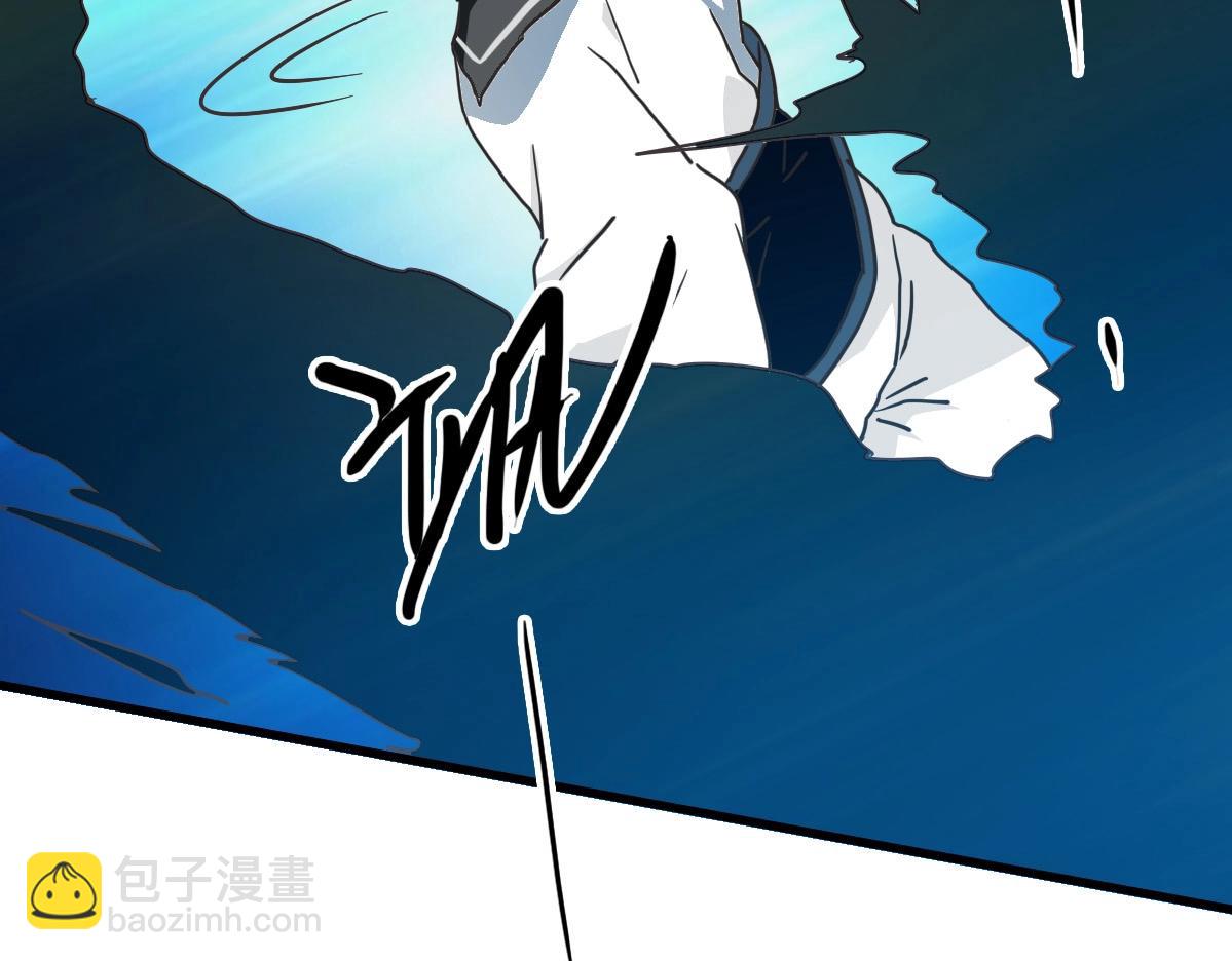 🍻疯狂升级系统 第91话 天极府主？！ 第42页