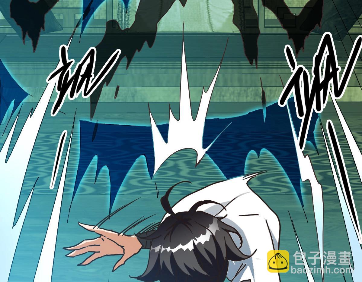 🍻疯狂升级系统 第91话 天极府主？！ 第45页