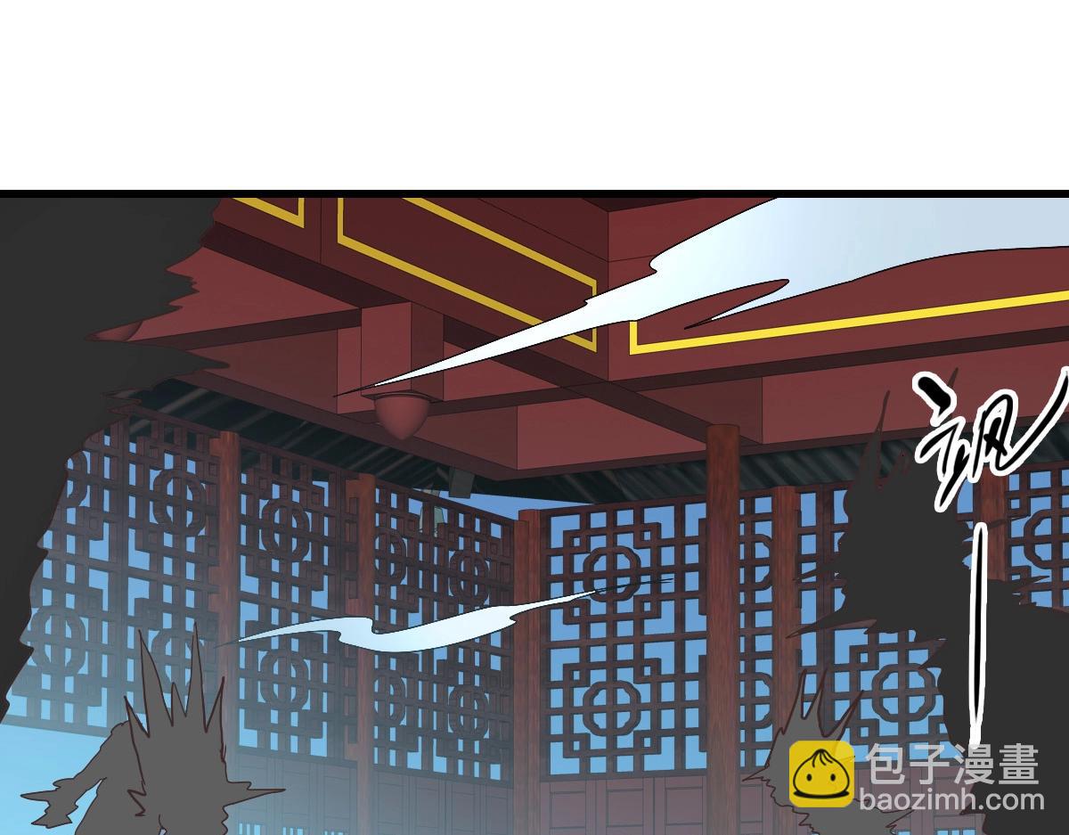 🍻疯狂升级系统 第91话 天极府主？！ 第7页