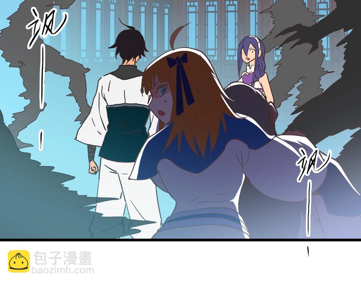 🍻疯狂升级系统 第91话 天极府主？！ 第8页