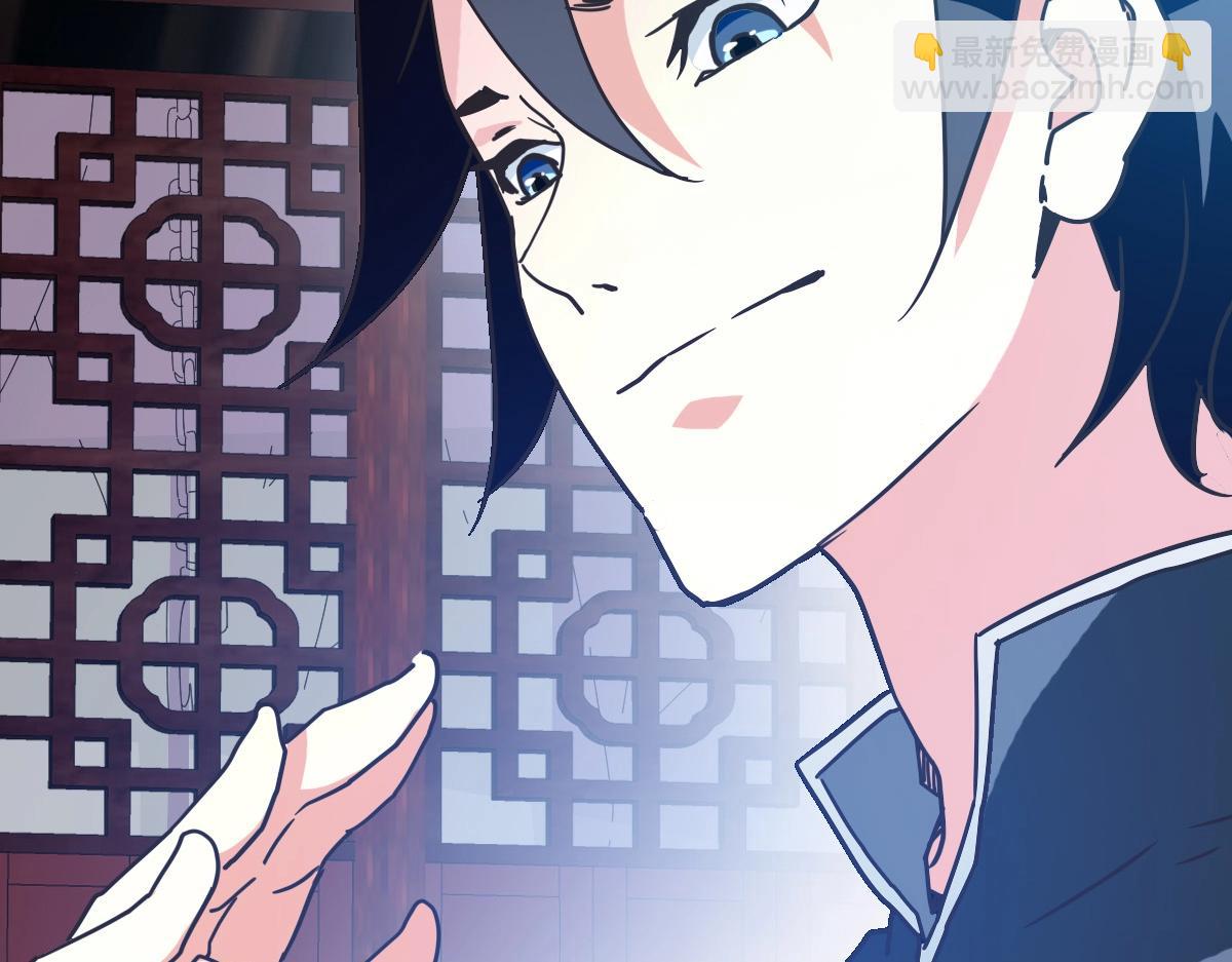 🍻疯狂升级系统 第93话 璇极合并，幽冥帝国！ 第14页