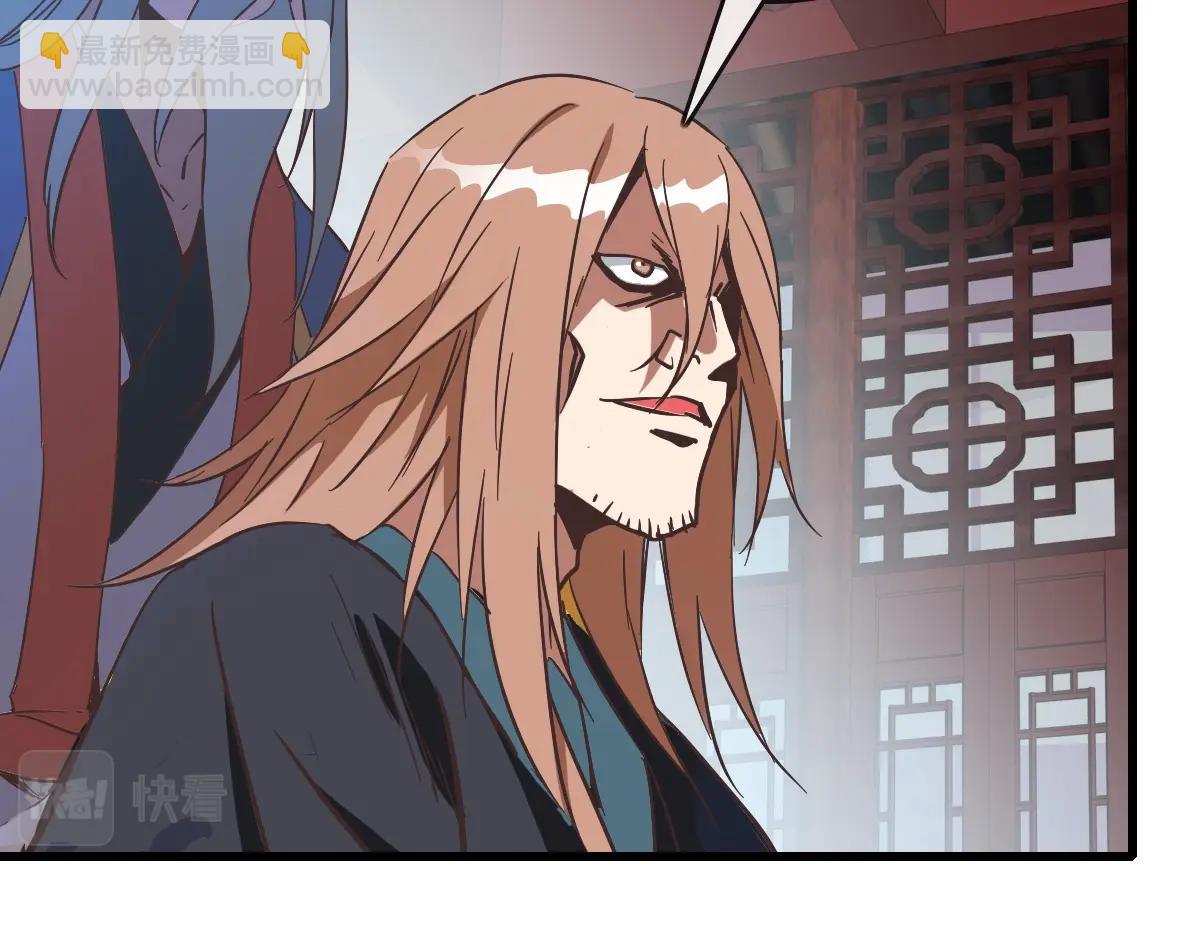 🍻疯狂升级系统 第93话 璇极合并，幽冥帝国！ 第17页