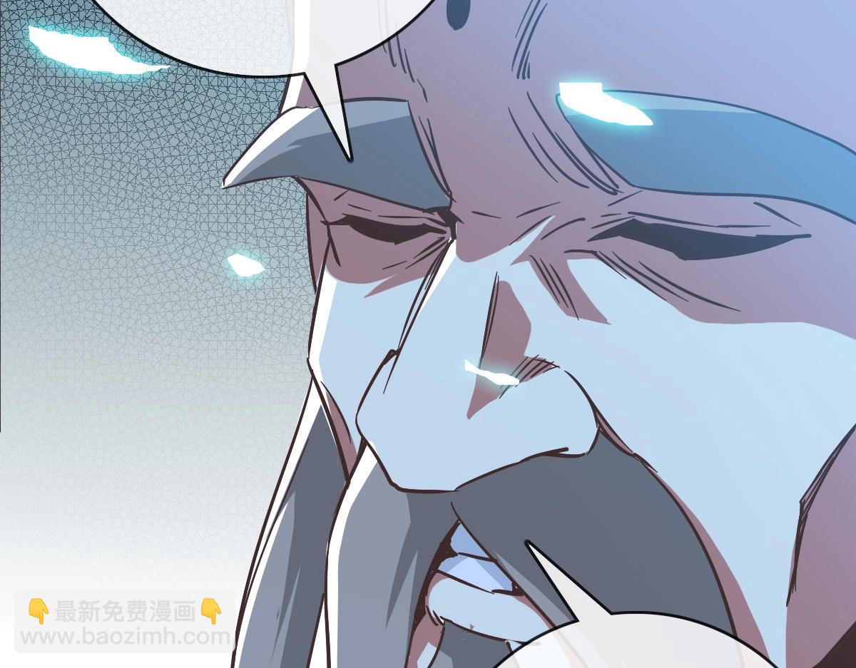🍻疯狂升级系统 第93话 璇极合并，幽冥帝国！ 第24页