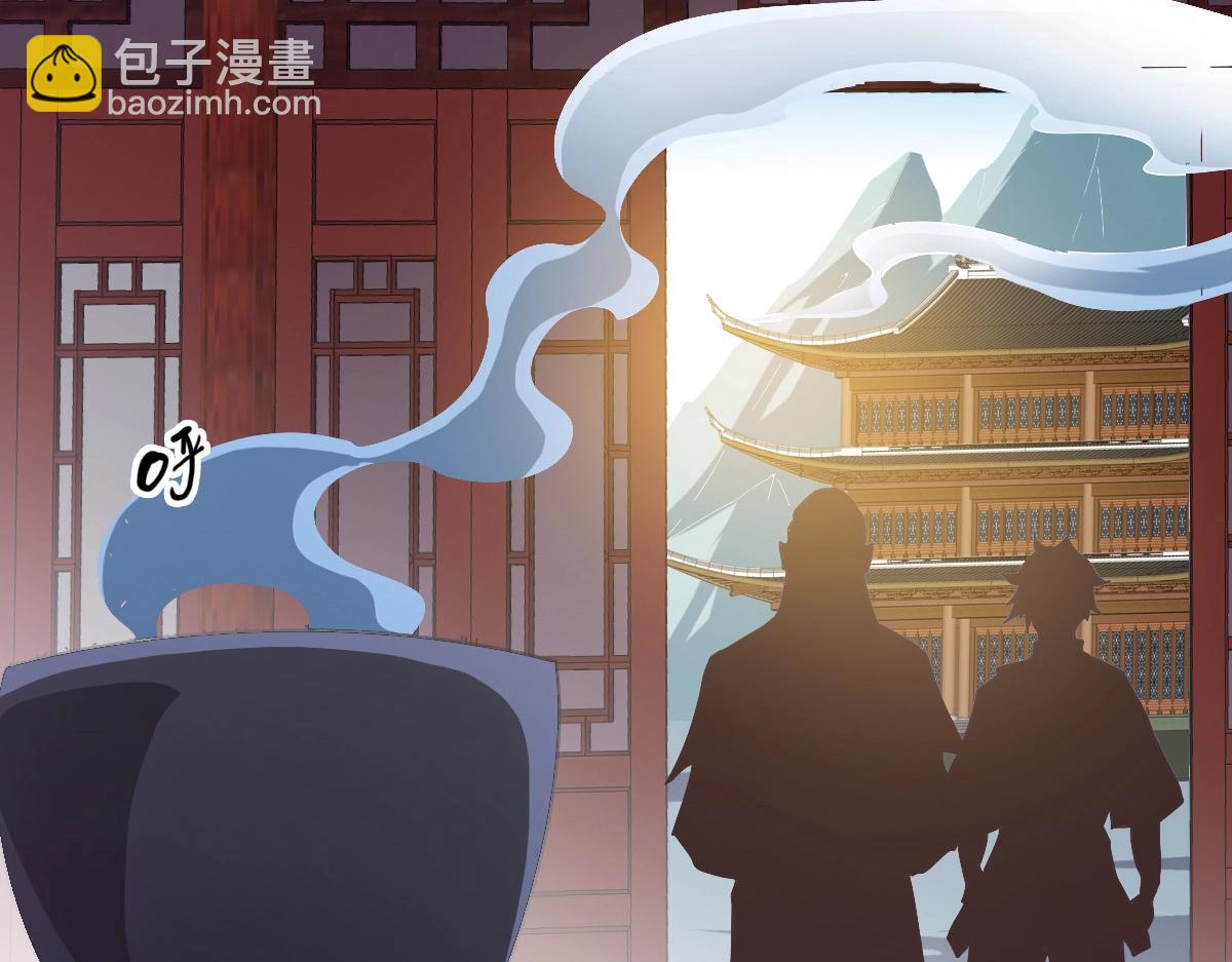 🍻疯狂升级系统 第93话 璇极合并，幽冥帝国！ 第48页