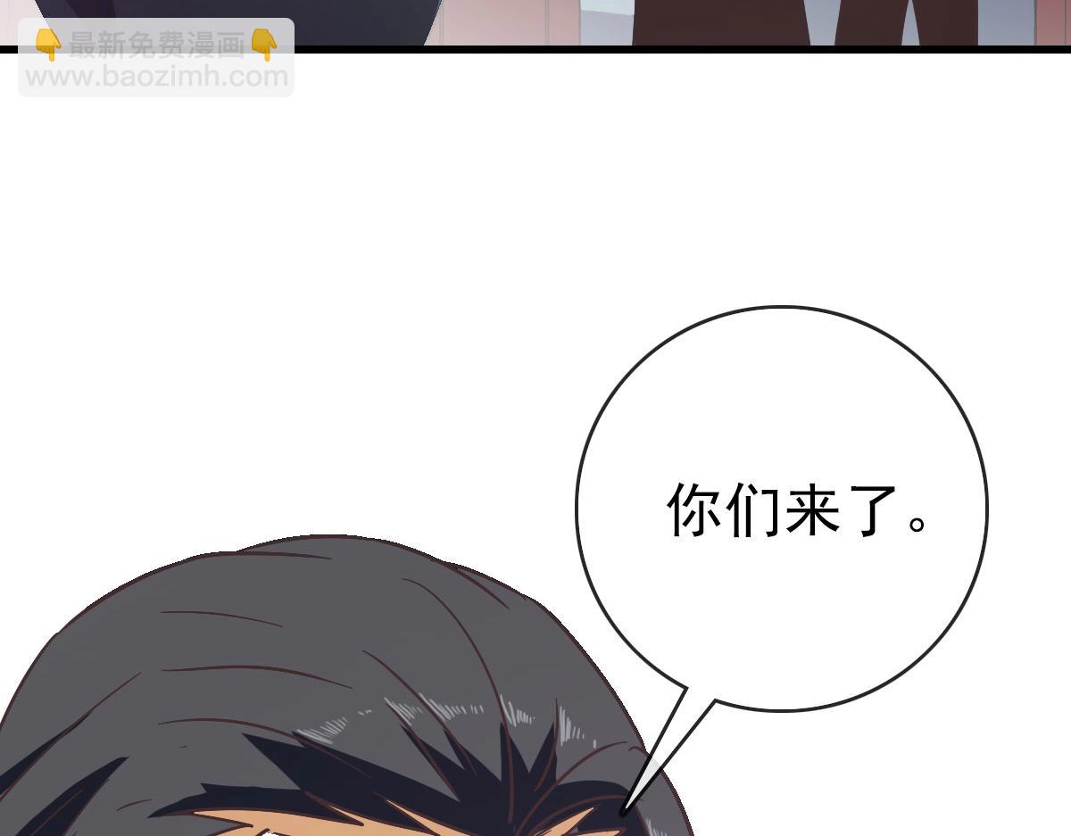 🍻疯狂升级系统 第93话 璇极合并，幽冥帝国！ 第49页