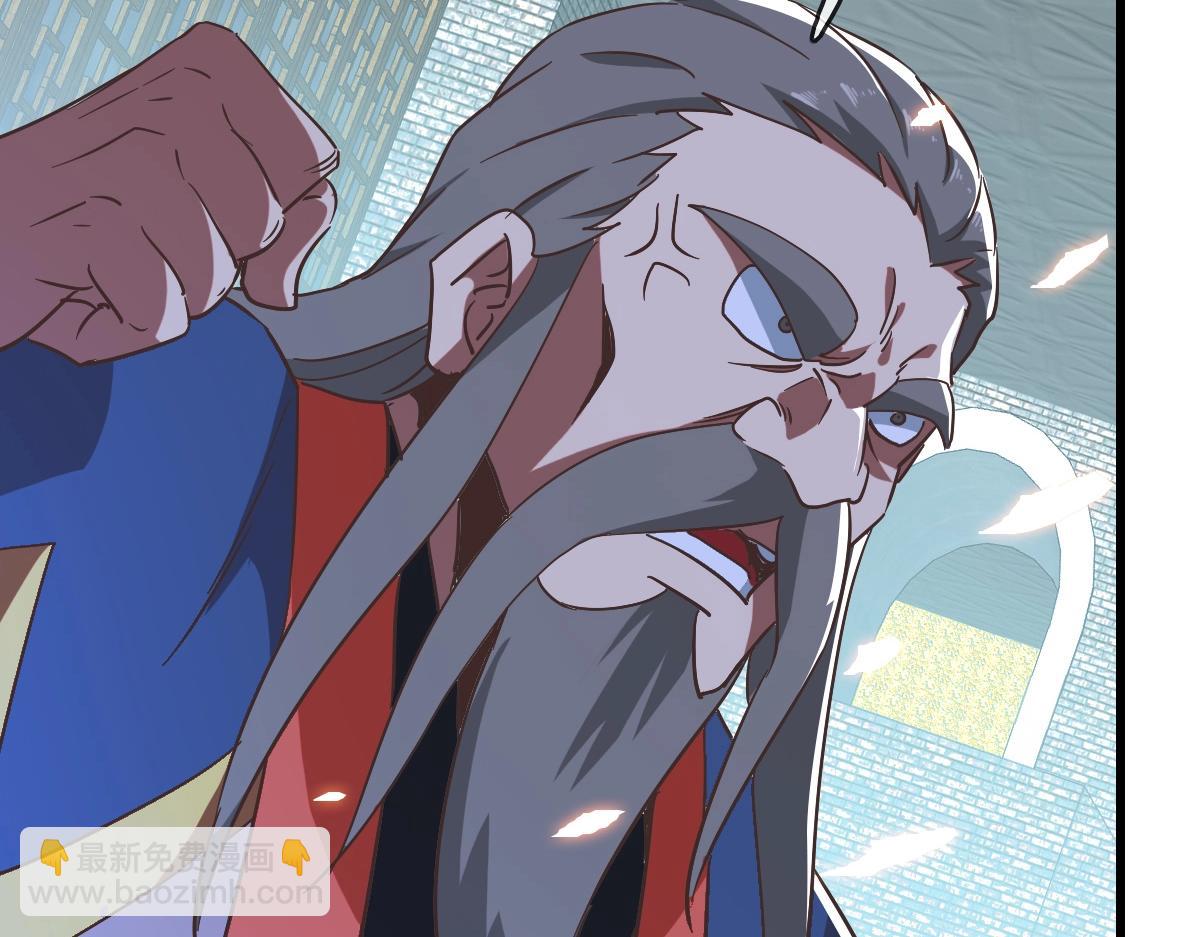 🍻疯狂升级系统 第95话 幽冥帝国到场 第11页