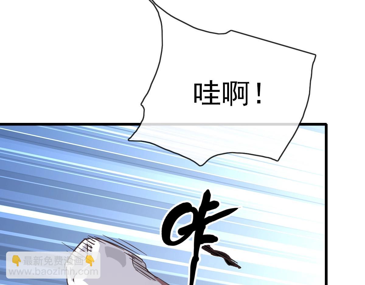 🍻疯狂升级系统 第95话 幽冥帝国到场 第18页