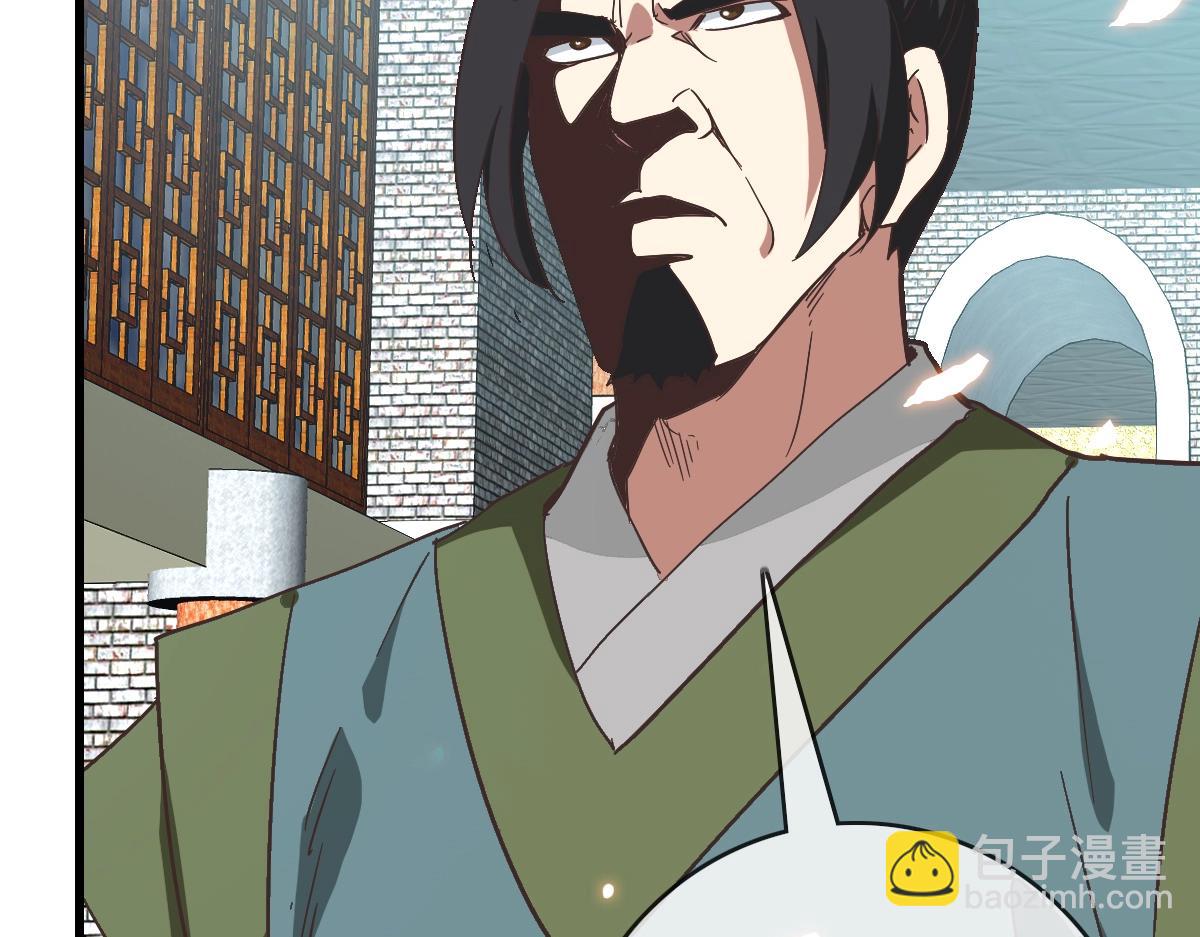 🍻疯狂升级系统 第95话 幽冥帝国到场 第30页