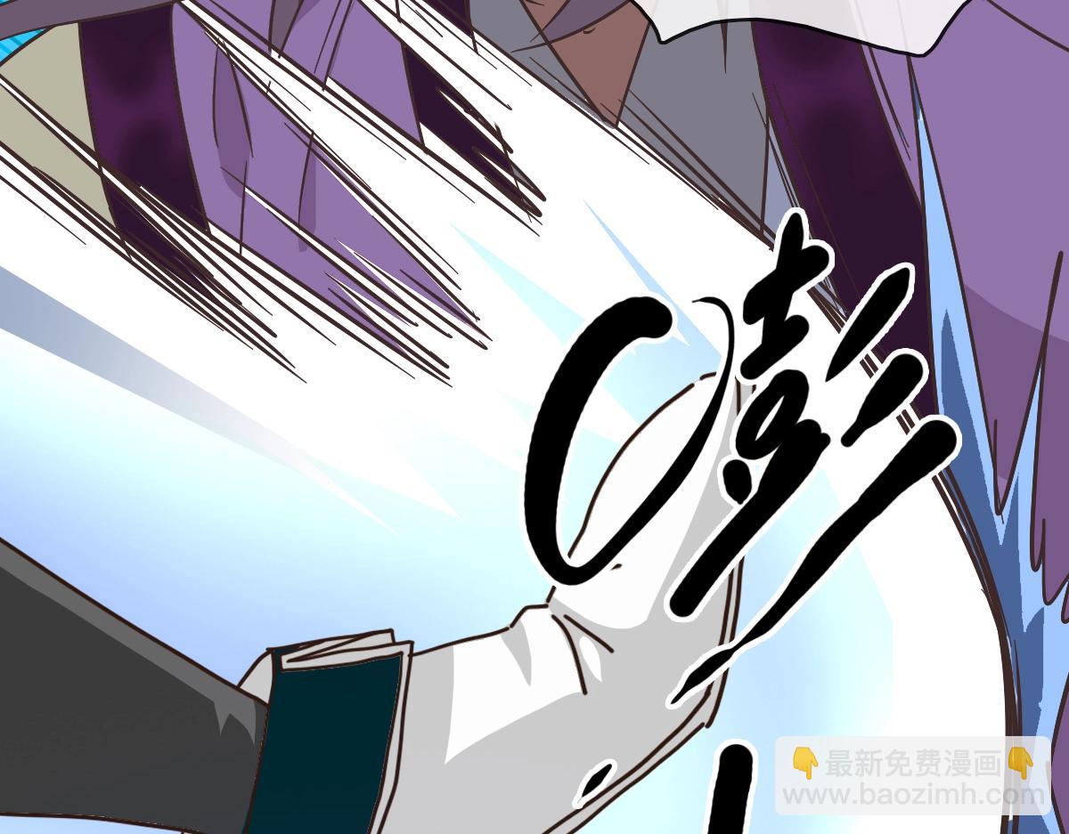 🍻疯狂升级系统 第95话 幽冥帝国到场 第46页