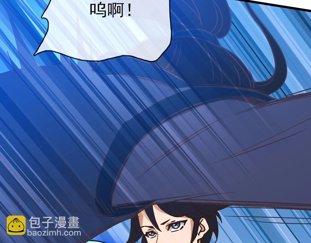🍻疯狂升级系统 第97话 霉运丹奇效 第11页