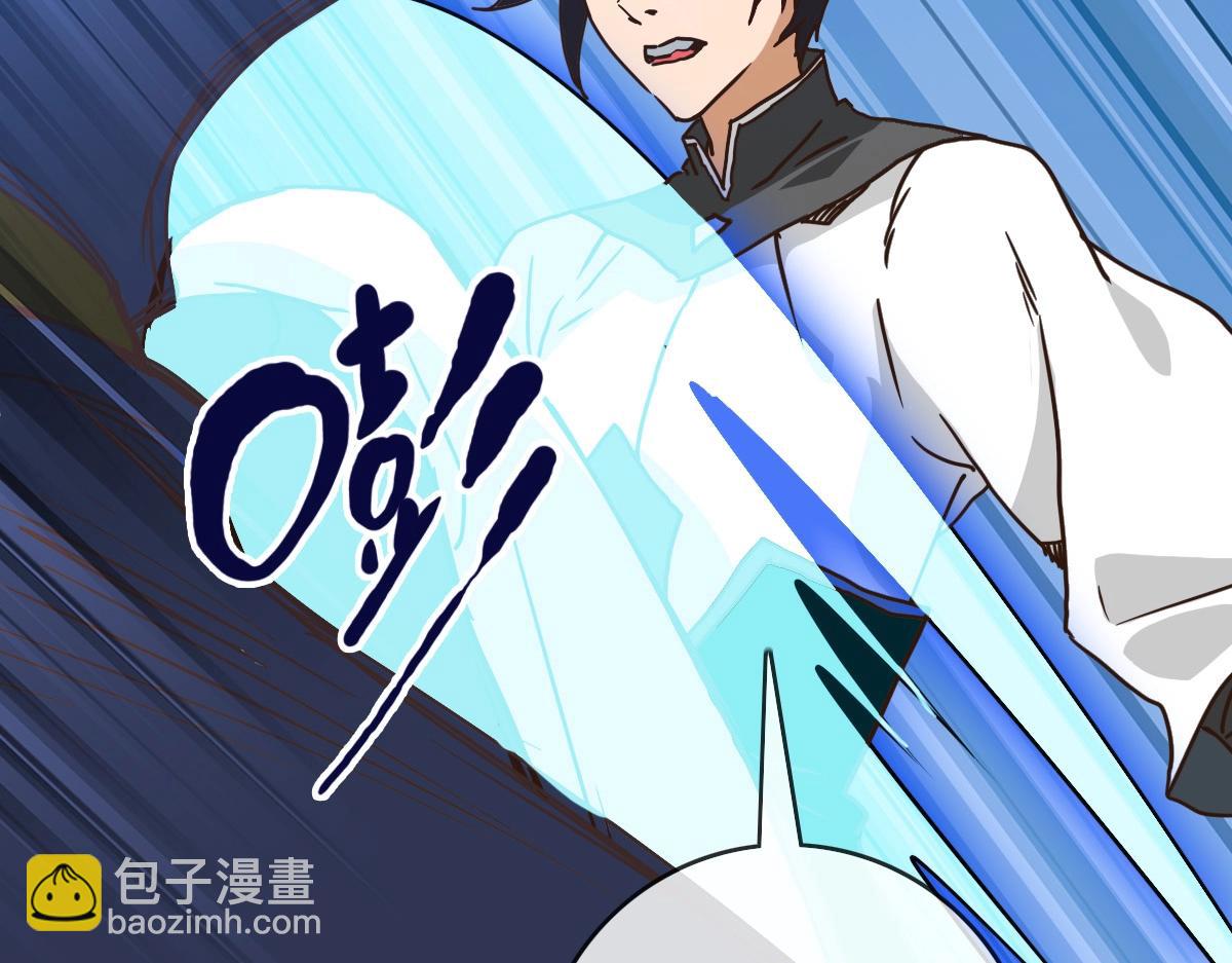 🍻疯狂升级系统 第97话 霉运丹奇效 第12页