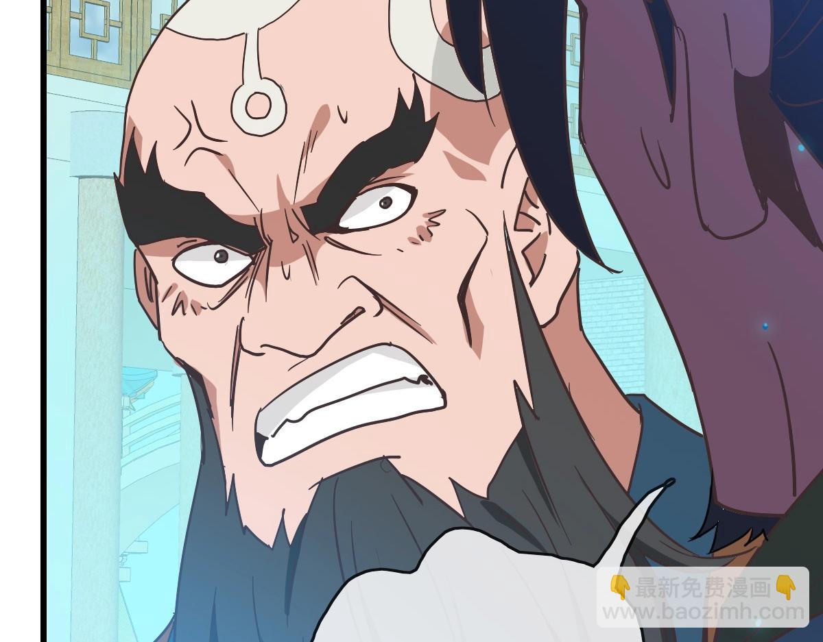 🍻疯狂升级系统 第97话 霉运丹奇效 第24页