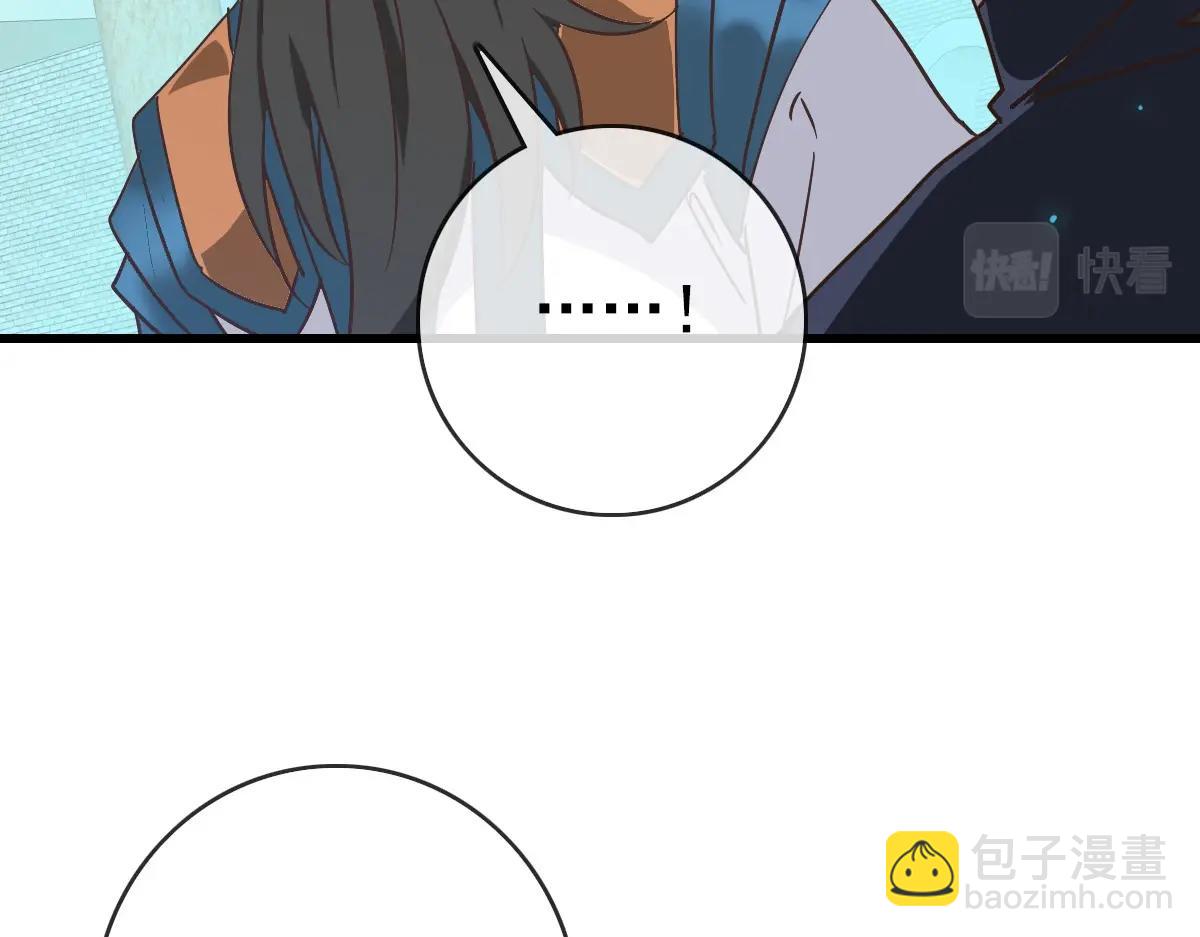 🍻疯狂升级系统 第97话 霉运丹奇效 第27页