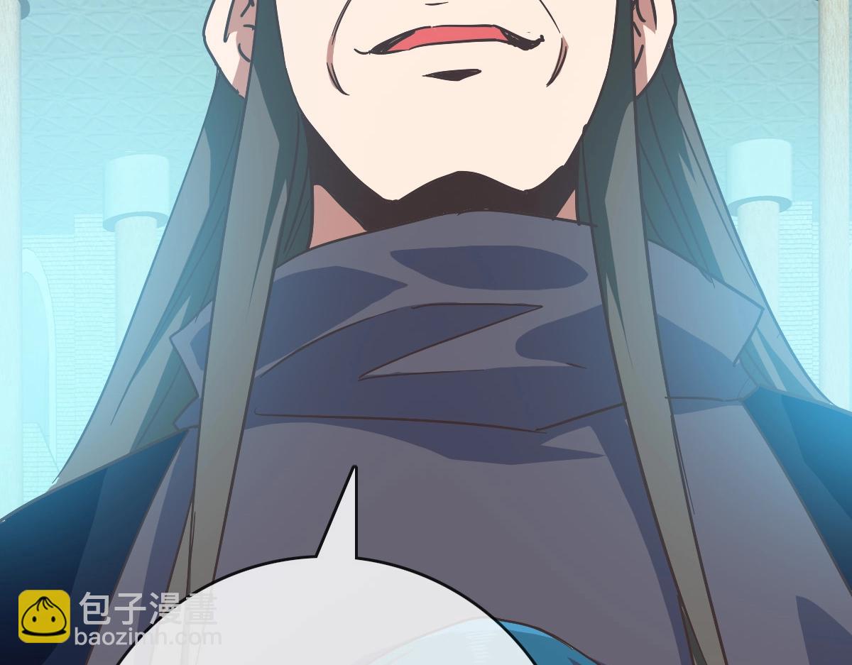 🍻疯狂升级系统 第97话 霉运丹奇效 第33页