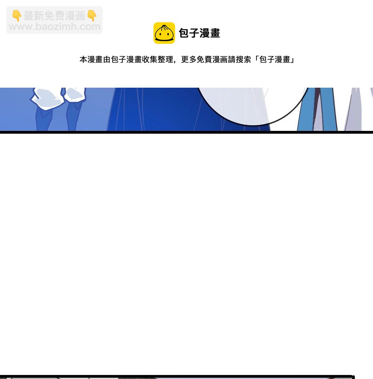 🍻疯狂升级系统 第97话 霉运丹奇效 第50页