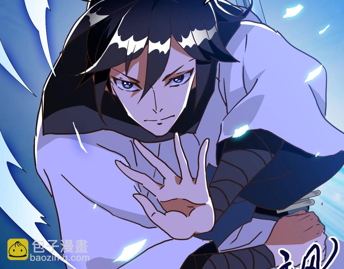 🍻疯狂升级系统 第97话 霉运丹奇效 第6页