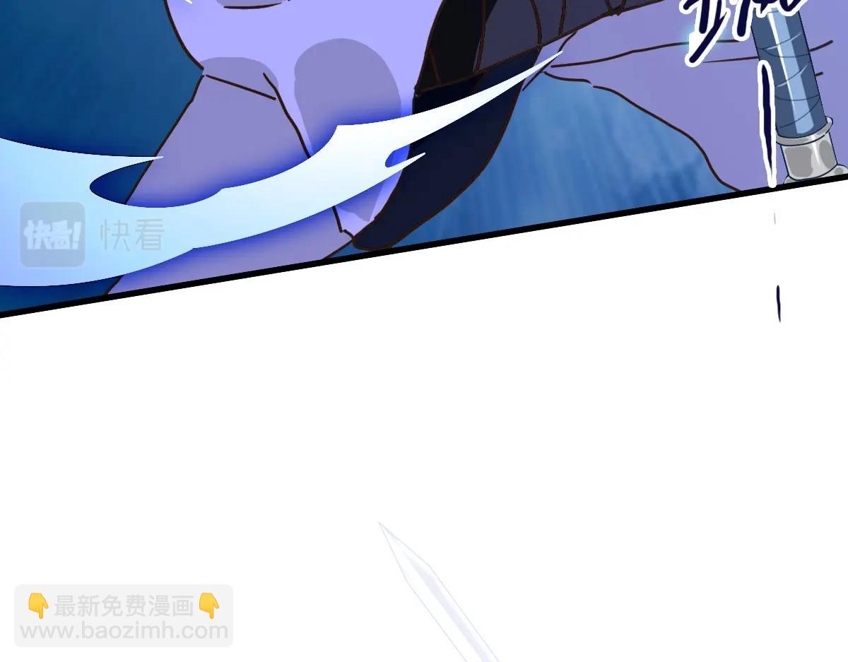 🍻疯狂升级系统 第97话 霉运丹奇效 第7页