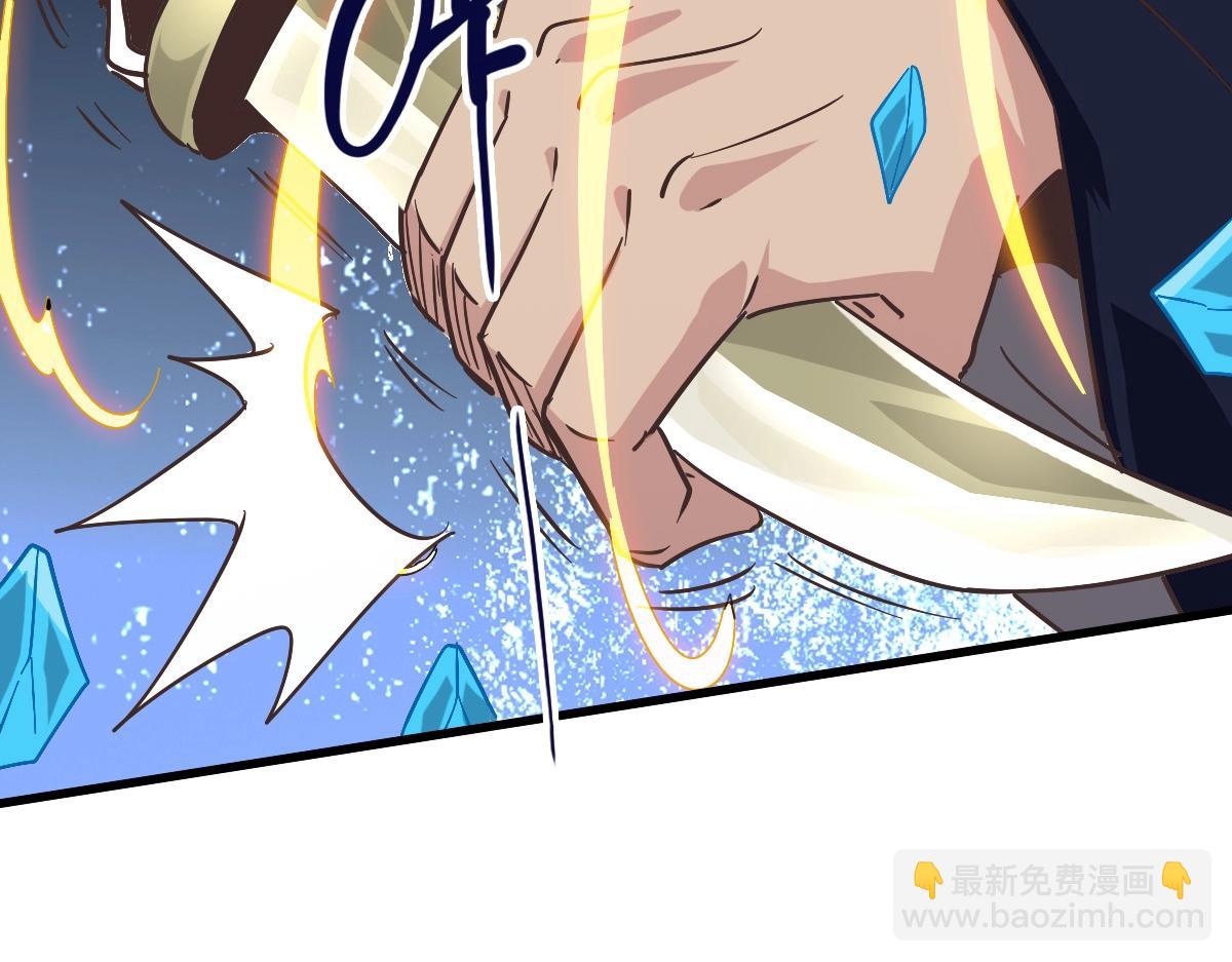 🍻疯狂升级系统 第99话 灵丹期巅峰 第12页
