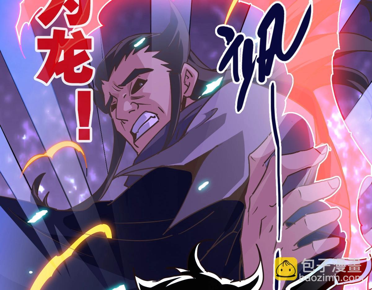 🍻疯狂升级系统 第99话 灵丹期巅峰 第17页