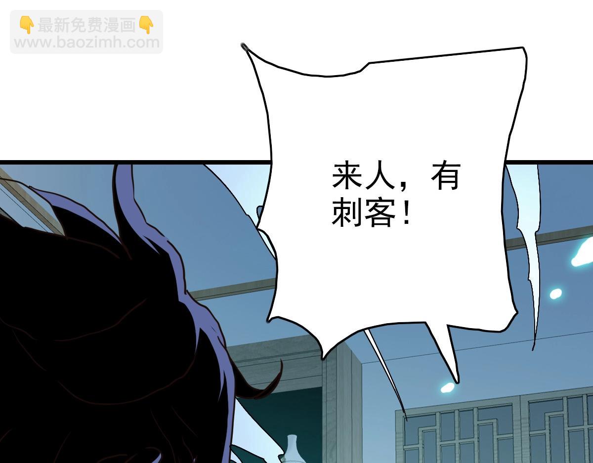 🍻疯狂升级系统 第99话 灵丹期巅峰 第22页