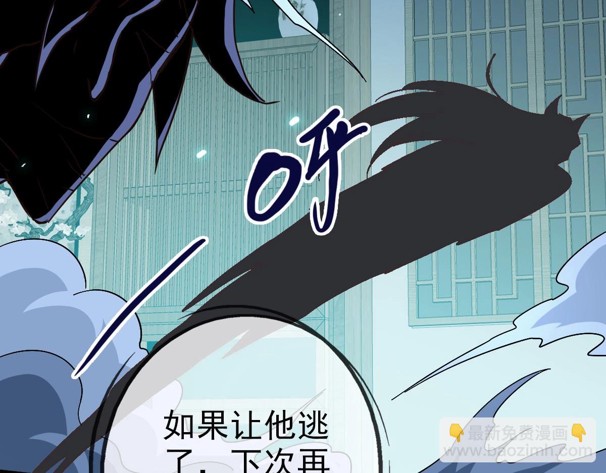 🍻疯狂升级系统 第99话 灵丹期巅峰 第23页