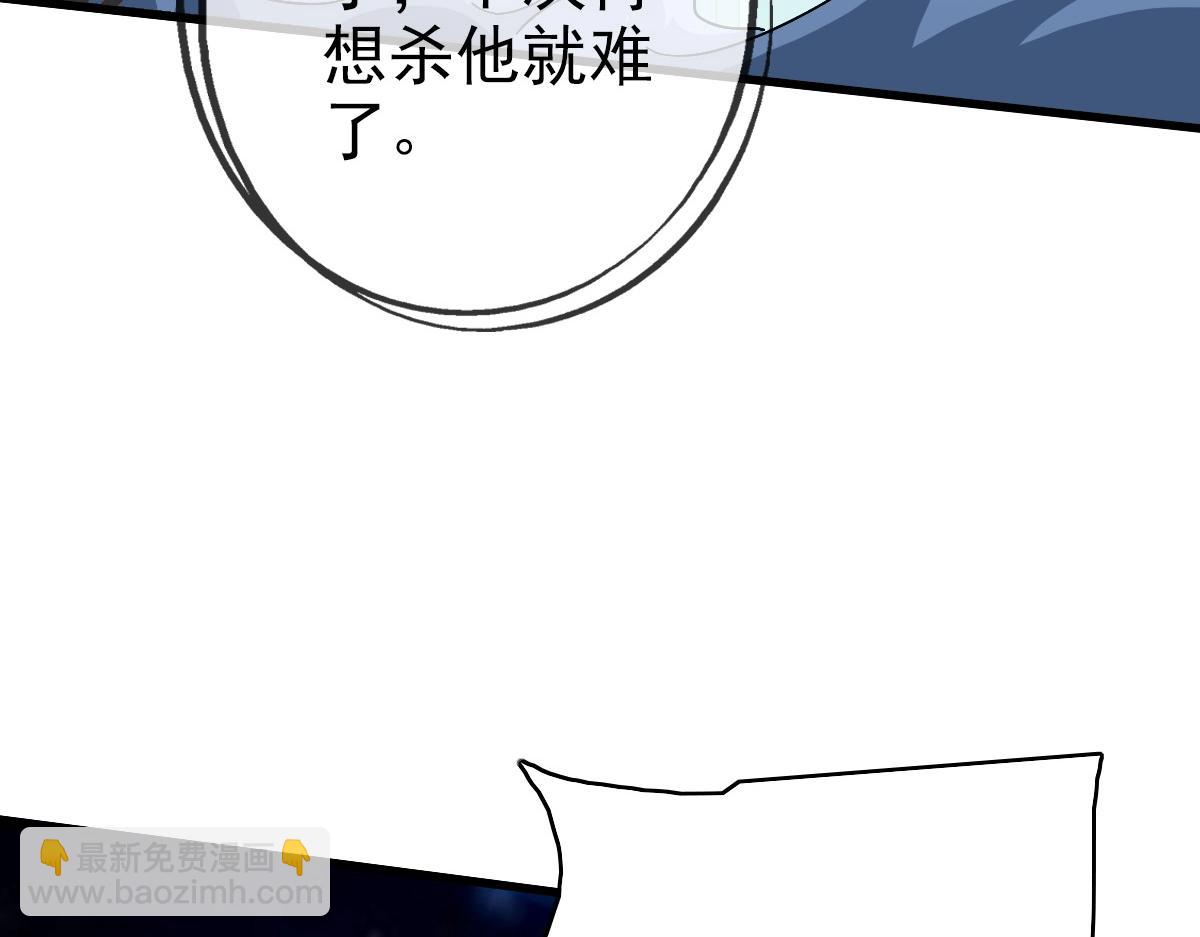 🍻疯狂升级系统 第99话 灵丹期巅峰 第24页