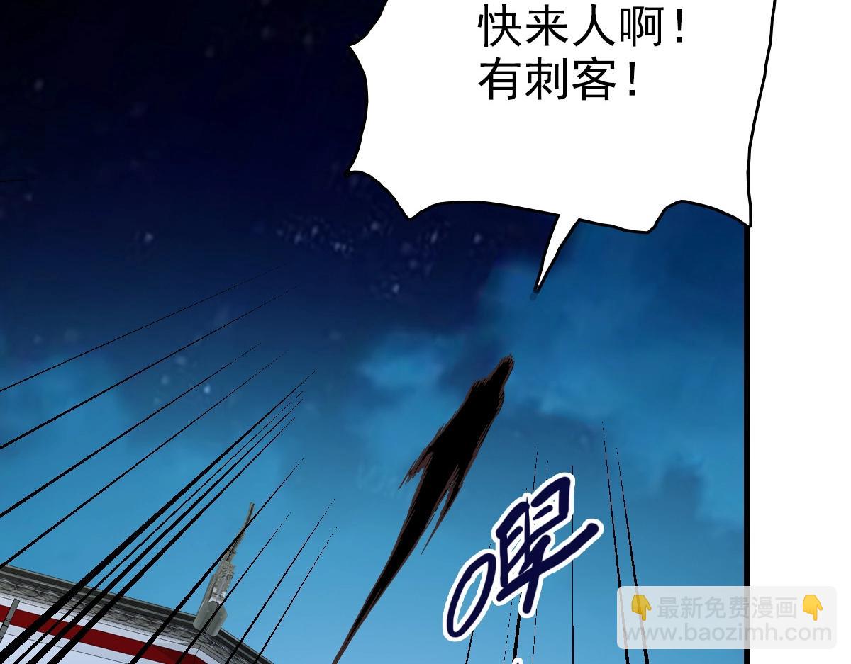🍻疯狂升级系统 第99话 灵丹期巅峰 第25页