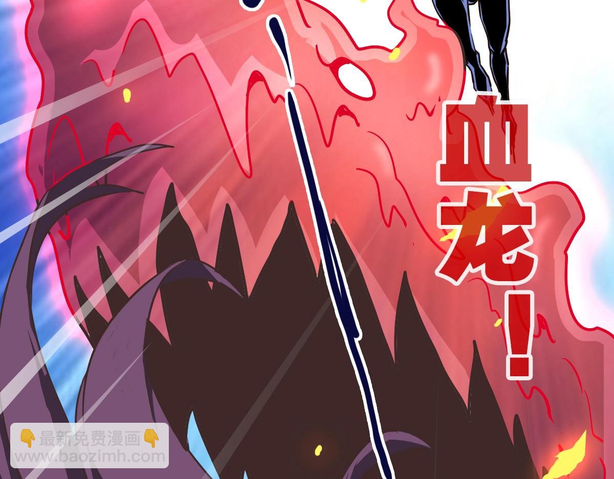 🍻疯狂升级系统 第99话 灵丹期巅峰 第28页