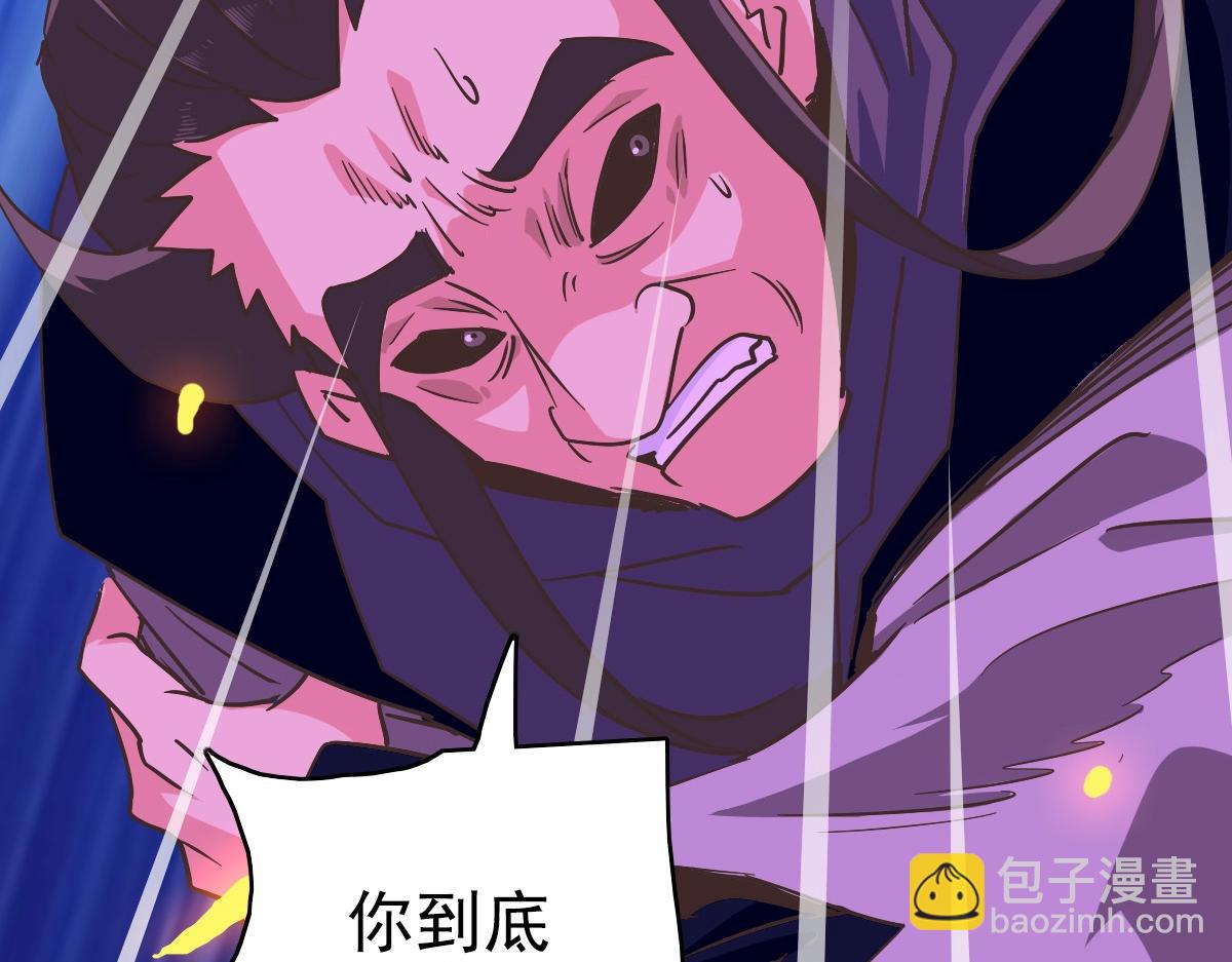 🍻疯狂升级系统 第99话 灵丹期巅峰 第30页