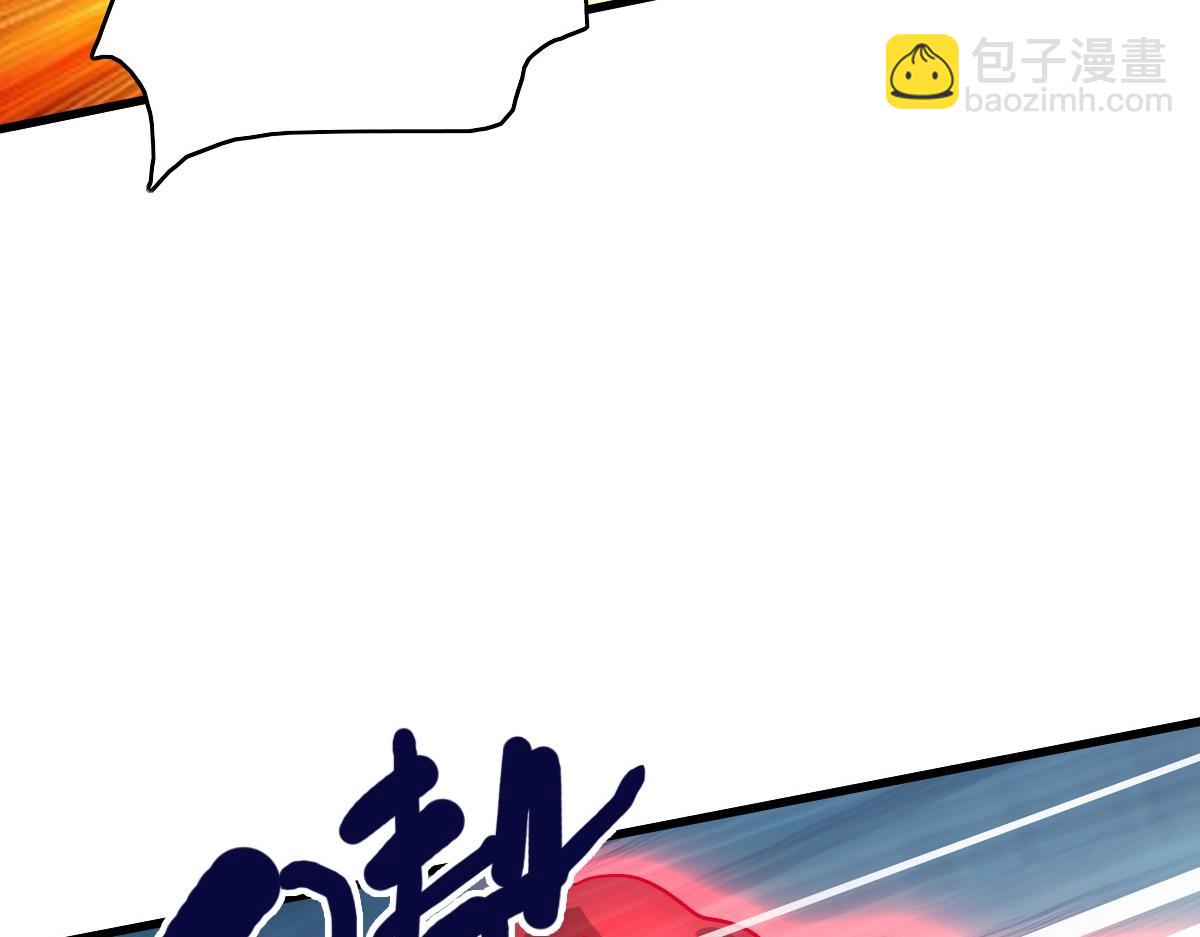 🍻疯狂升级系统 第99话 灵丹期巅峰 第34页