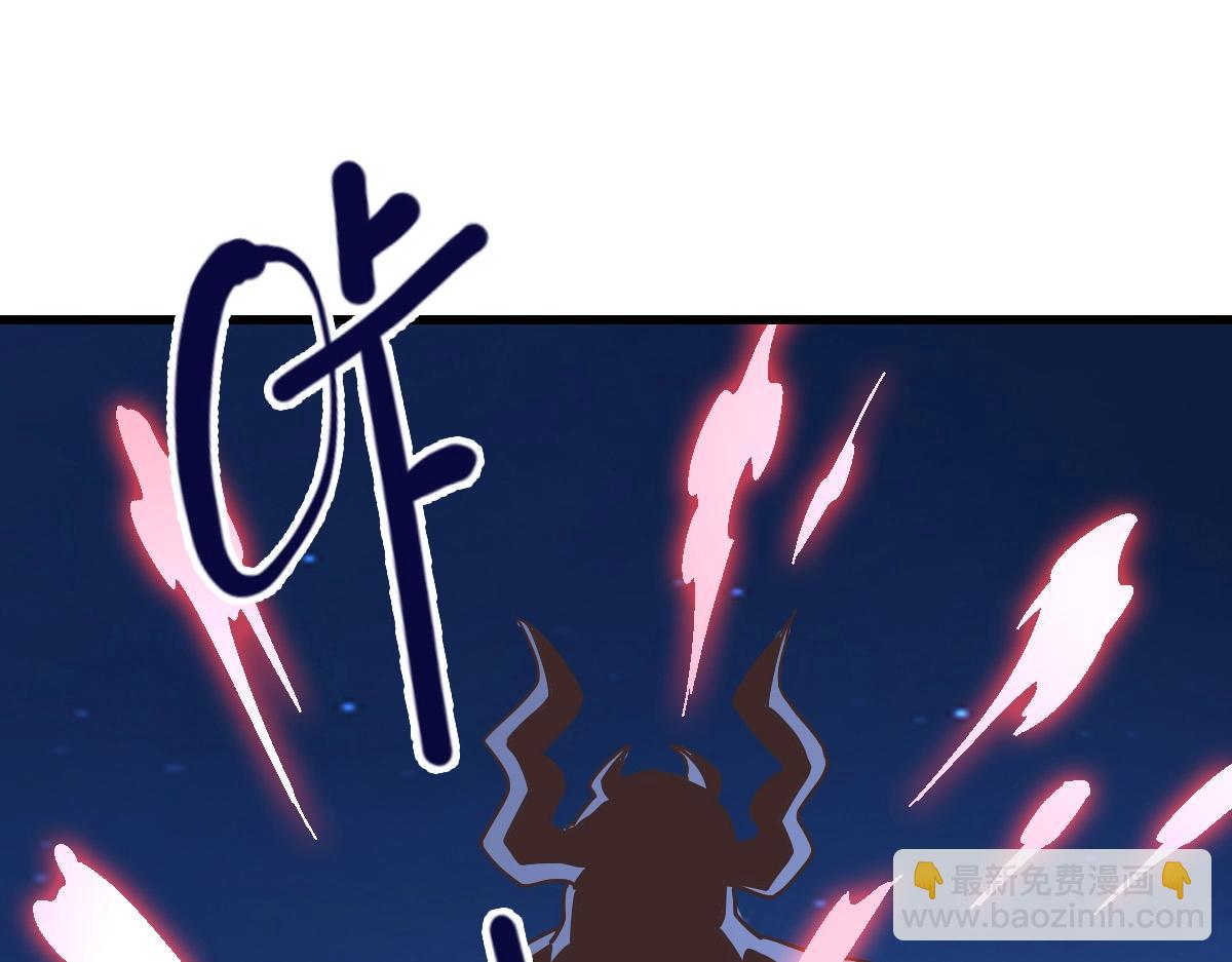 🍻疯狂升级系统 第99话 灵丹期巅峰 第37页