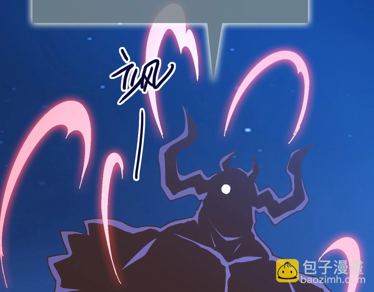 🍻疯狂升级系统 第99话 灵丹期巅峰 第43页