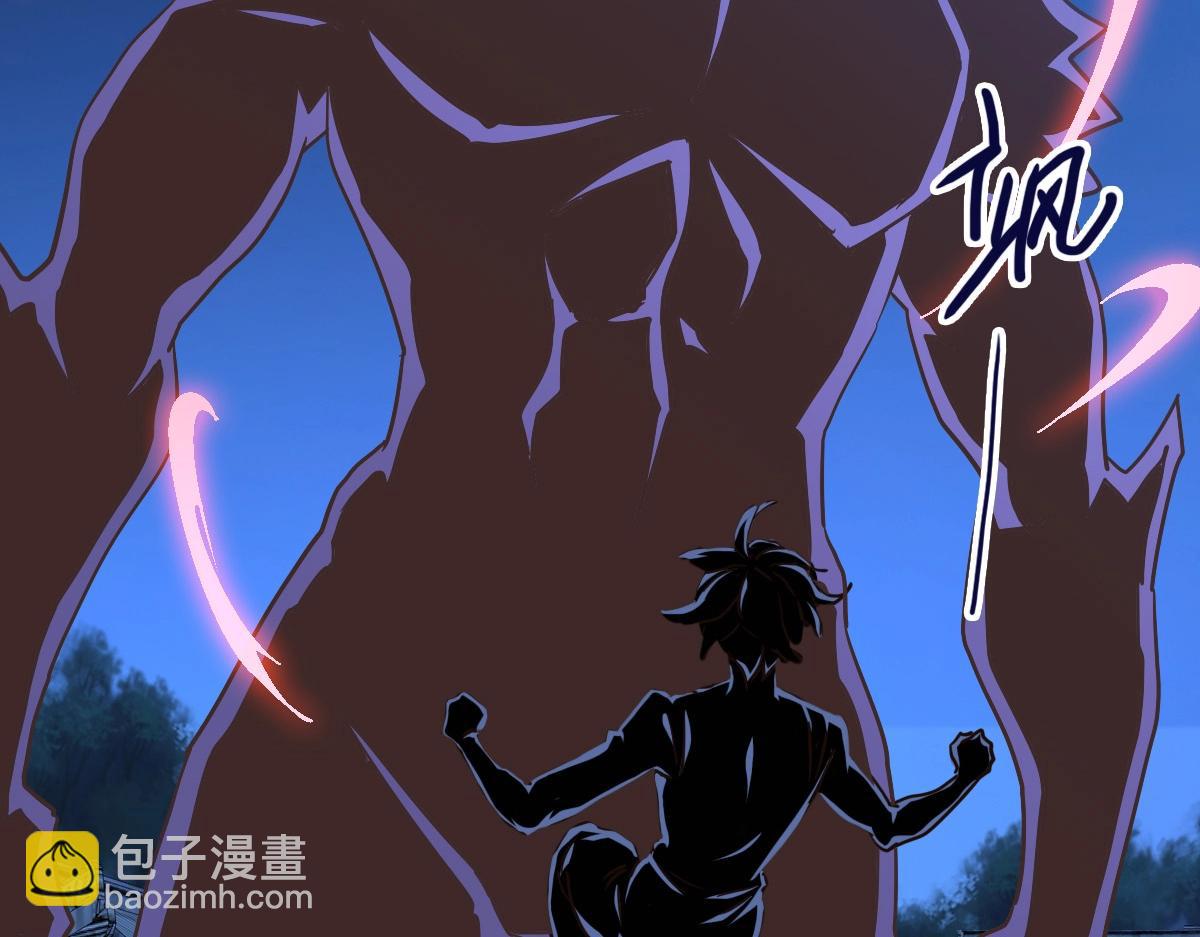 🍻疯狂升级系统 第99话 灵丹期巅峰 第44页