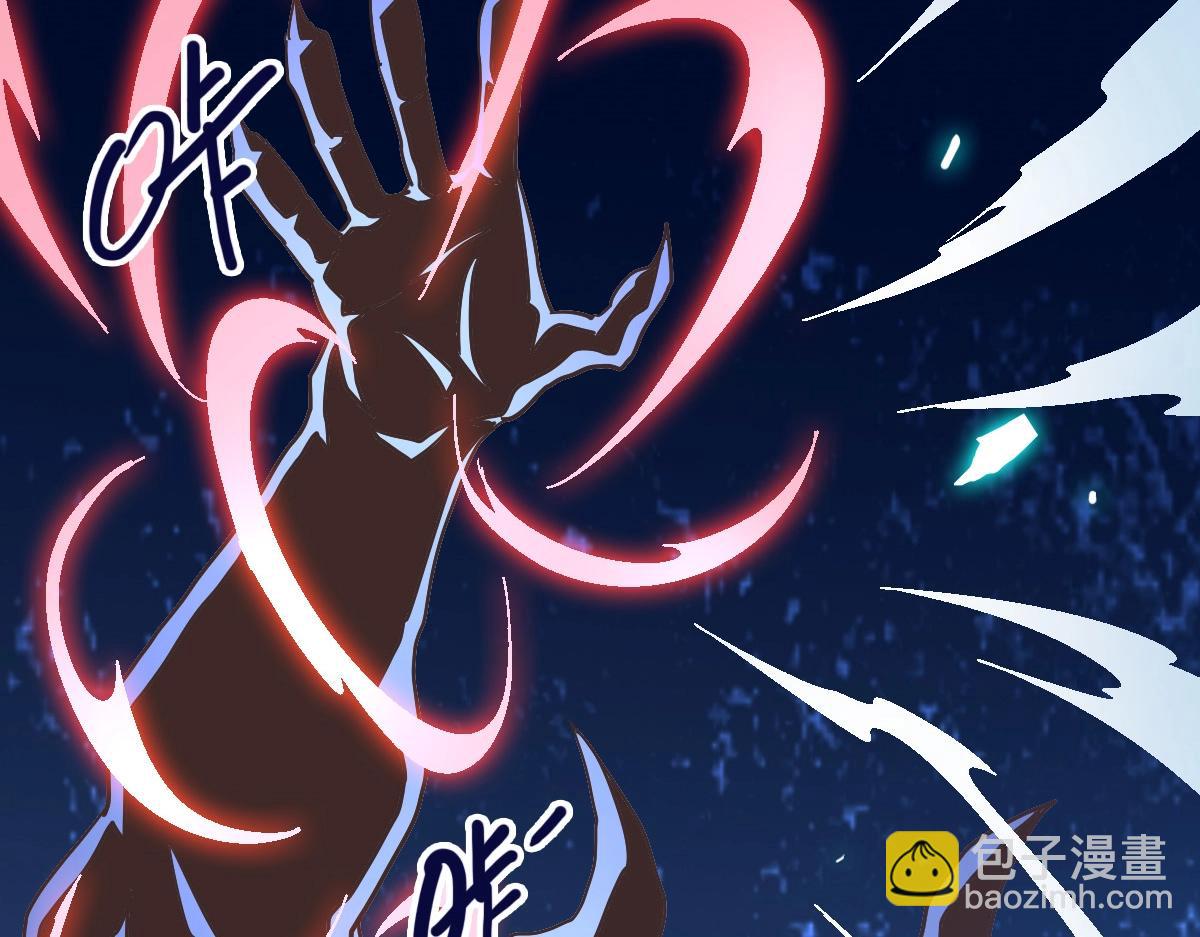 🍻疯狂升级系统 第99话 灵丹期巅峰 第47页