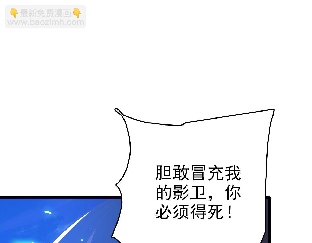 🍻疯狂升级系统 第99话 灵丹期巅峰 第49页