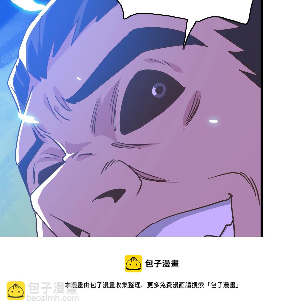🍻疯狂升级系统 第99话 灵丹期巅峰 第50页