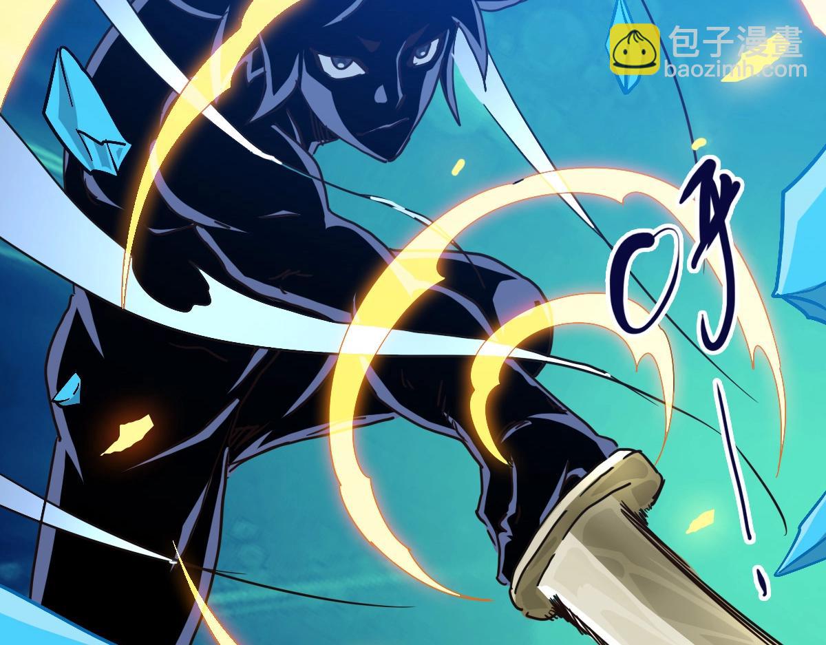 🍻疯狂升级系统 第99话 灵丹期巅峰 第9页
