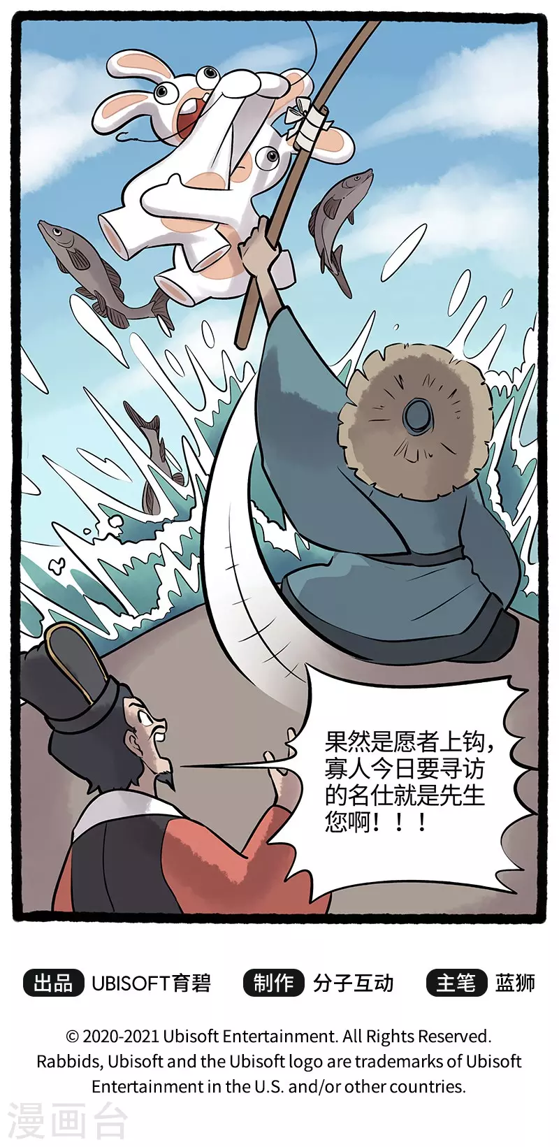 第50话 名场面打卡-第50话